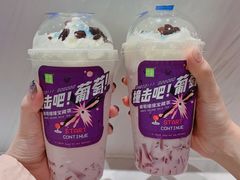 -奈雪的茶(湖滨银泰in77C区PRO店)
