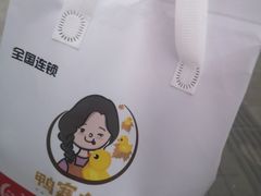 -鸭寨夫人(无锡首店)