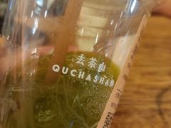 -去茶山(新光里店)