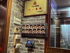 -老厨家(友谊路总店)