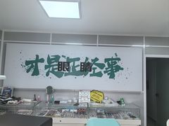 -多元奇梦视野乐园