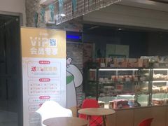 -花园饼屋·吐司蛋糕面包(星海店)