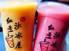 -十二中草莓冰·红豆沙冰屋(十二中店)