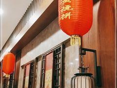 -永和园酒楼