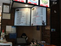 -郭记老汉口热干面