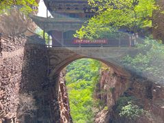 -苍岩山风景名胜区