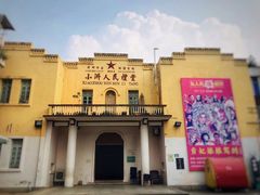 -小洲村