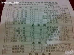 -馄饨侯(广渠门店)