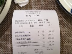 -肆月河豚·新淮扬(金融街店)