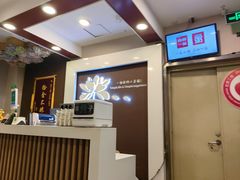 -嘉和一品粥(山水店)