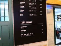 菜单-牛角村(大族广场店)