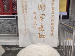 -内蒙古将军衙署博物院