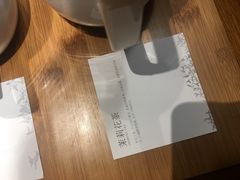 -煮叶(悠唐广场店)