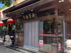 -马凯餐厅(长椿街店)