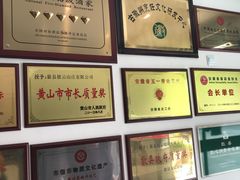 -披云山庄