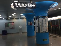 -潘家园(地铁站)