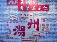 -衣裳街历史文化街区