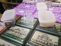 -钜记手信(兴华楼店)