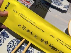 -Bigger龙虾(锦屏家园店)