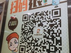 -如意馄饨(恒隆广场兴安路店)