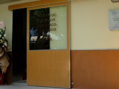 -The Roastery By AllYouWant(福田店)