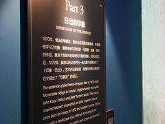 -印象莫奈时光映迹艺术展
