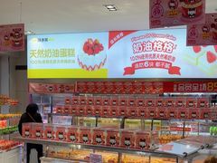 -味多美(江安路店)