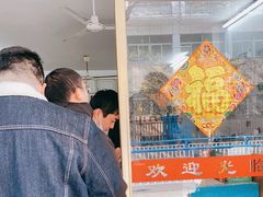 门面-盛兴面馆(真儒大厦店)