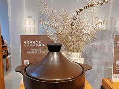-山食间·中式营养轻餐(保利时光里店)
