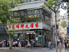 -光明邨大酒家(淮海路店)