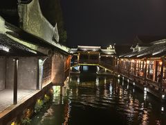 -乌镇枕水度假酒店