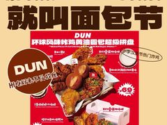 -龙湖杭州滨江天街