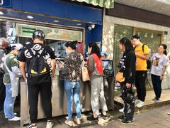 -芳婆糕团店(王府大街店)
