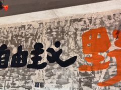 -生火火·小炉子炭烤(金楠天街总店)
