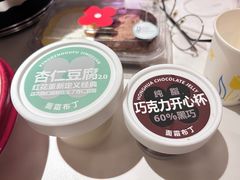 -红花点心局(护国寺店)