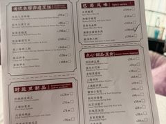 -上海新锦江大酒店