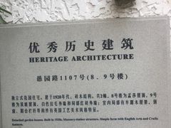 门面-弗兰克牛排西餐厅Ribone steak house(柠檬花园店)