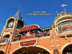 -上海迪士尼度假区