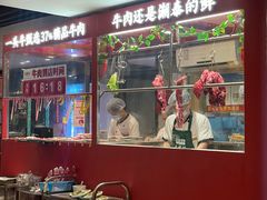 -潮泰牛肉火锅 · 创于1992年(车公庙店)