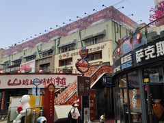 -万佳广场(台东店)