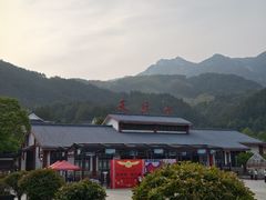 -天柱山风景区