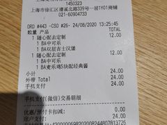-麦当劳(徐汇漕溪北路百脑汇店)