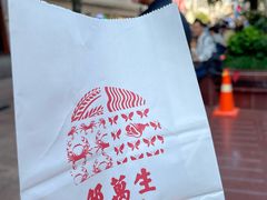 -邵万生食品公司(南京东路店)