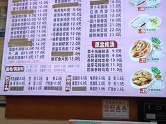 -味先肠粉(珠光路店)