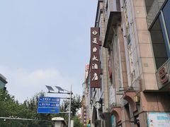 -美臣大酒店