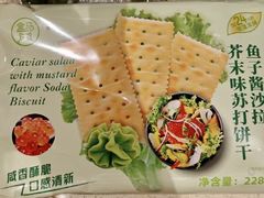 -盒马鲜生(顺义店)