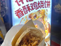 -荷兰街