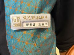 -紫泥369粗粮季(鼓楼店)