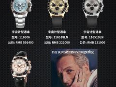 -上海恒天奢侈品(总店)