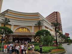 -永利澳门酒店